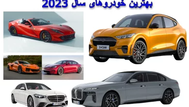 بهترین خودروهای سال 2023
